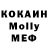 КЕТАМИН ketamine YT MANDARINKA