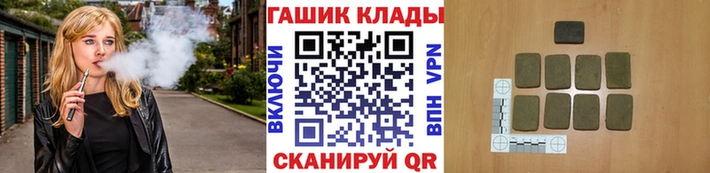 Купить закладки  Рудня  ГАШИШ VHQ 