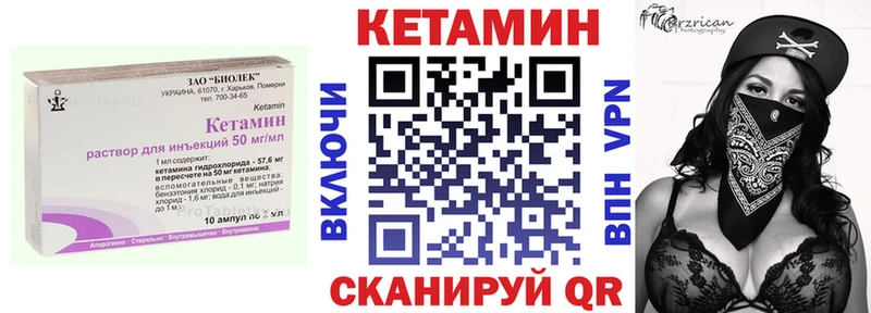 Кетамин ketamine  Купить  Рудня 