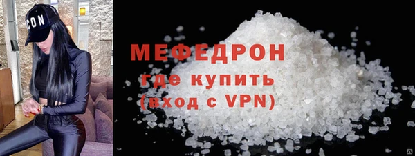 кокаин Инсар
