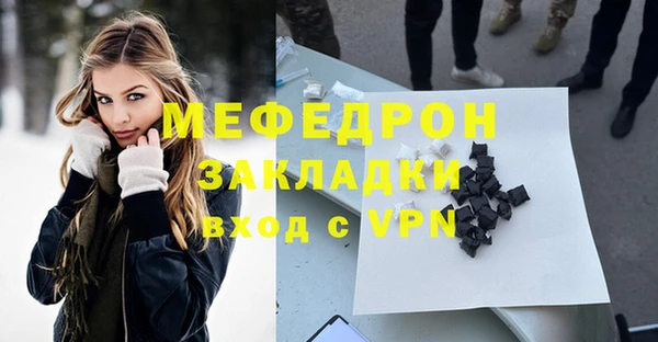 кокаин Инсар