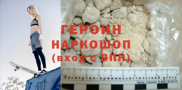 трава Инта