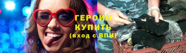 кокаин Инсар