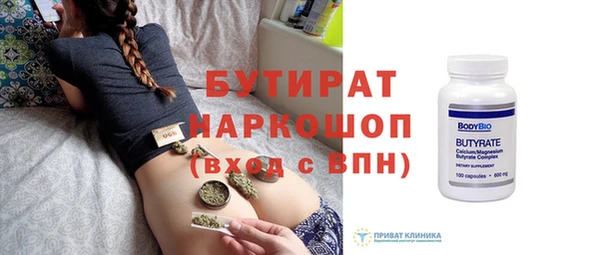 кокаин Инсар