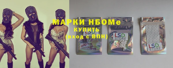 трава Инта
