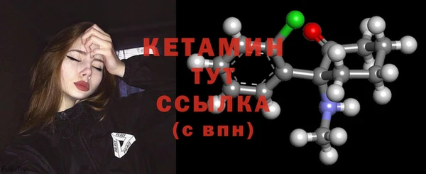 кокаин Инсар
