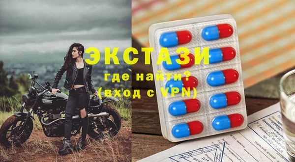 кокаин Инсар