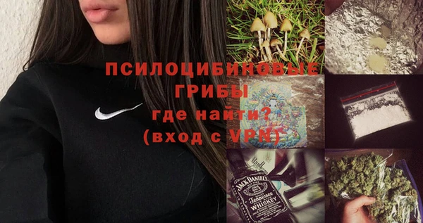 кокаин Инсар
