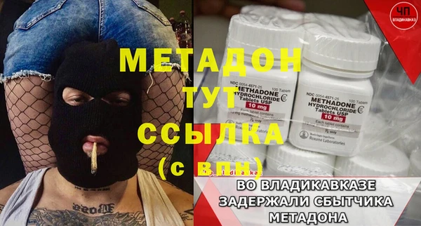кокаин Инсар