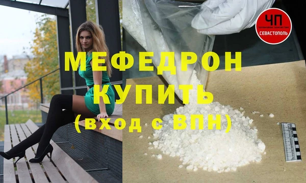 гашиш Иннополис