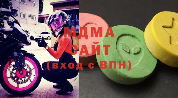 кокаин Инсар