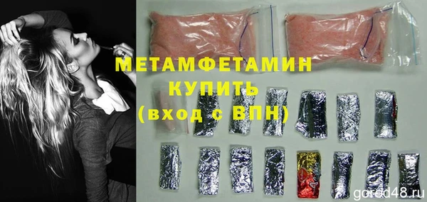 кокаин Инсар