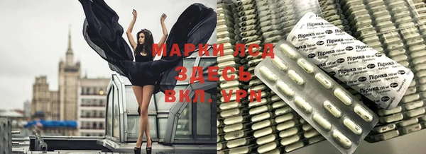 кокаин Инсар