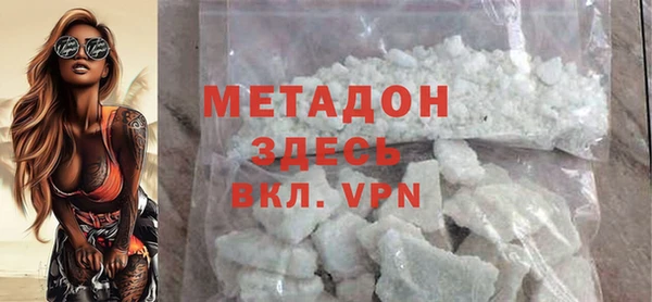 кокаин Инсар