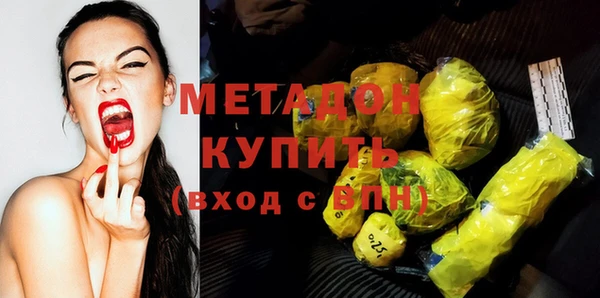 кокаин Инсар