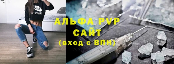 кокаин Инсар