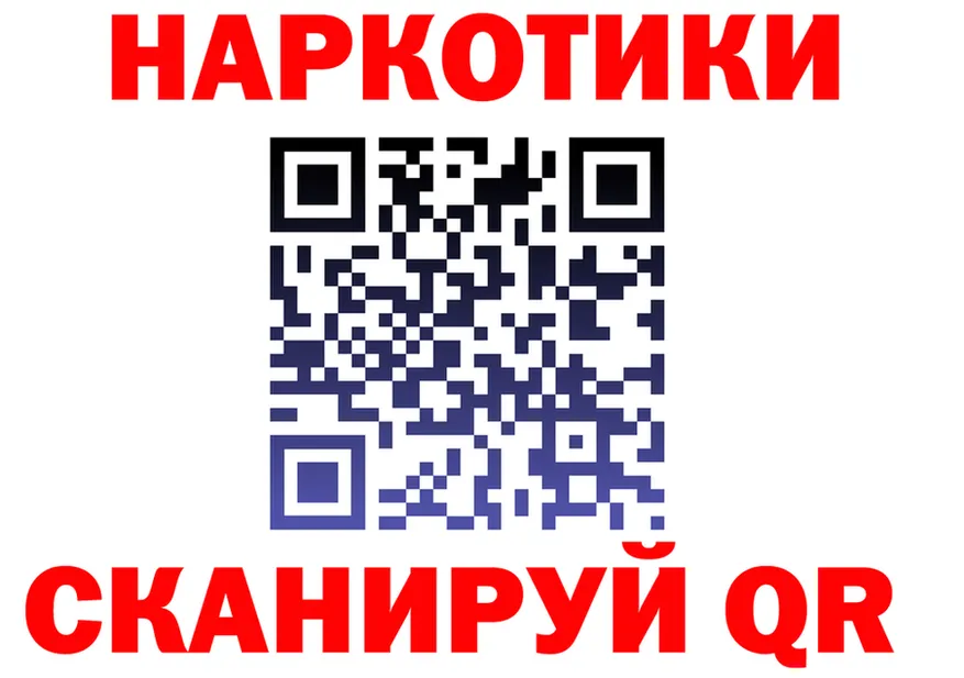 ГАШ VHQ ССЫЛКА это OMG Рудня