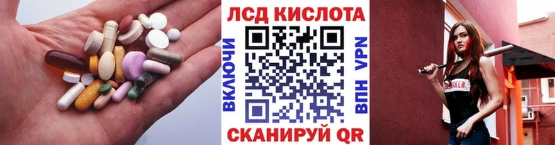 Купить где  Рудня  Лсд 25 экстази ecstasy 