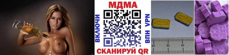 МДМА crystal  Купить закладки  Рудня 