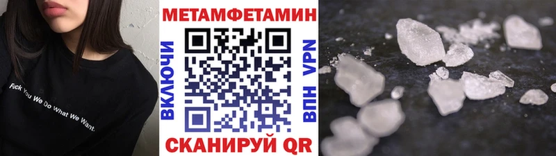 МЕТАМФЕТАМИН витя  Купить где  Рудня 