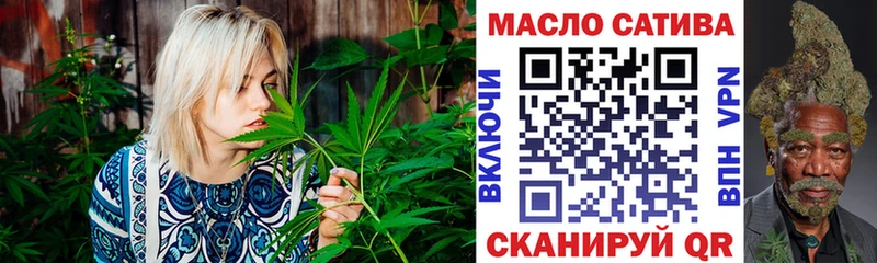 ТГК гашишное масло  Купить где  Рудня 